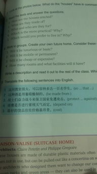 好用的翻译词典有哪些