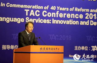 译国译民翻译服务有限公司官网