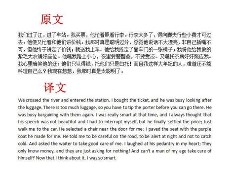猎豹翻译