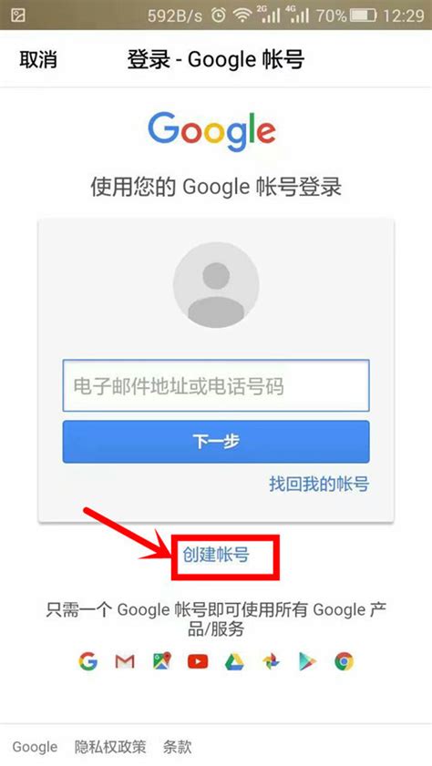 谷歌浏览器的页面翻译在哪里