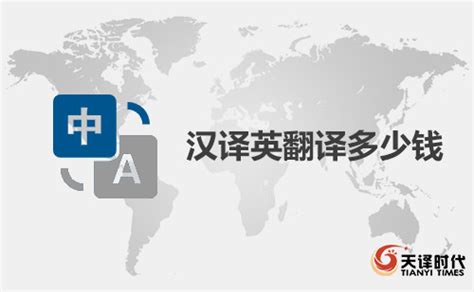 国士怎么翻译