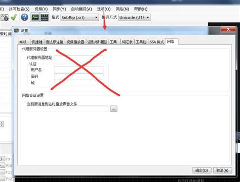 播放翻译的电视