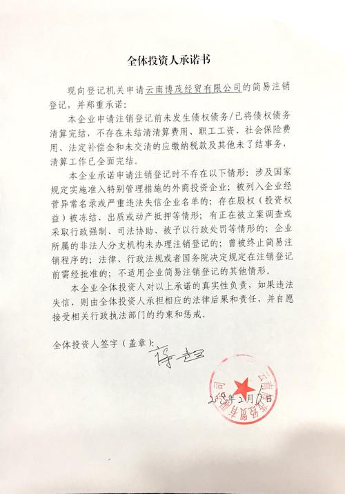 澄迈翻译公司费用多少