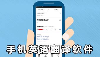 温度控制器英文翻译