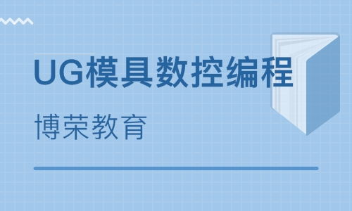 数控编程模拟软件手机版