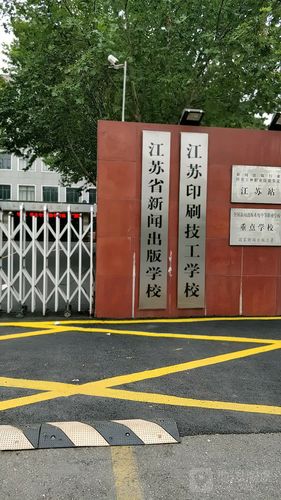 江苏出版翻译公司有哪些