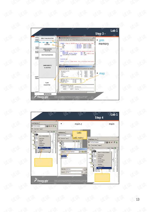 编程语言php