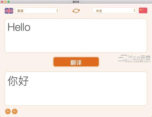 苹果电脑翻译快捷键