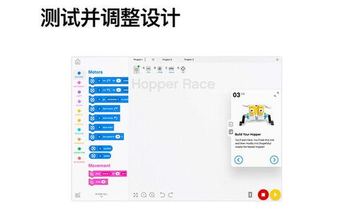 spike编程课上多久