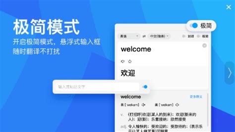 解决问题翻译成英文