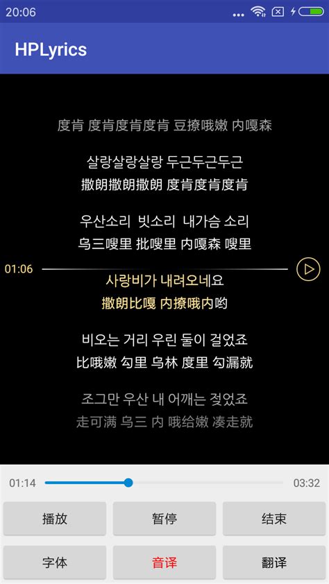 歌词翻译技巧