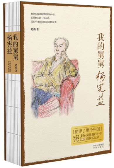 翻译官李伟