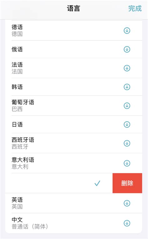 谷歌无法翻译怎么解决