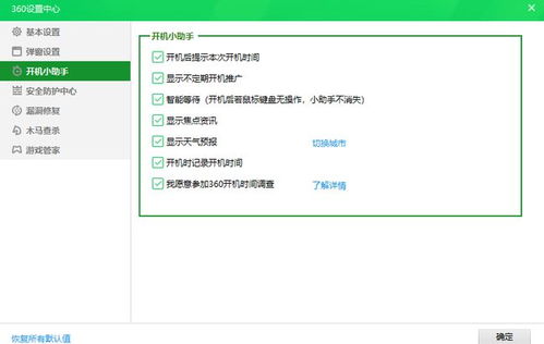 德语翻译软件哪个好app