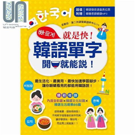 韩语图书翻译一本多少钱