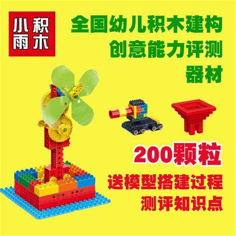 积木编程app