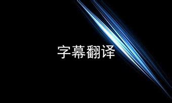 济南有学泰语机构吗