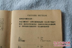缅甸文字翻译对照中文