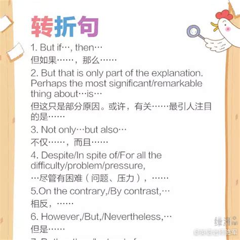 在树之间英语翻译