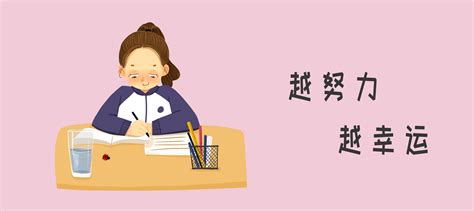 成绩越高越快收到短信