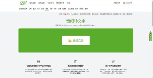 视频翻译aI工具