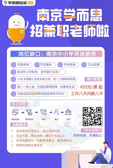 北京英语翻译人才招聘