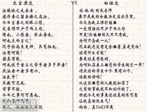 夜泊牛诸怀古翻译