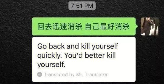 疫情怎么翻译成英文