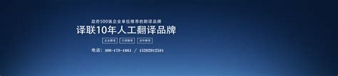 广州翻译有限公司