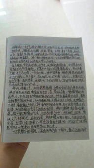 核舟记翻译一字一句
