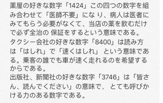 日语翻译男声