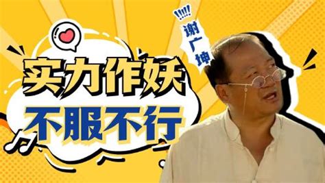 搞笑瑜伽用英文怎么说