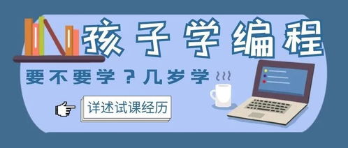 豌豆课模式传销