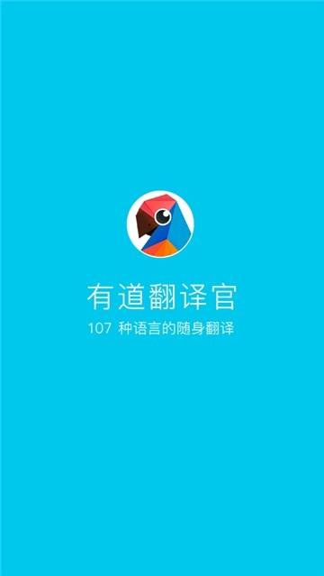 翻译软件使用的英语作文