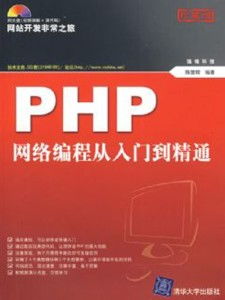 郑州编程学校排名