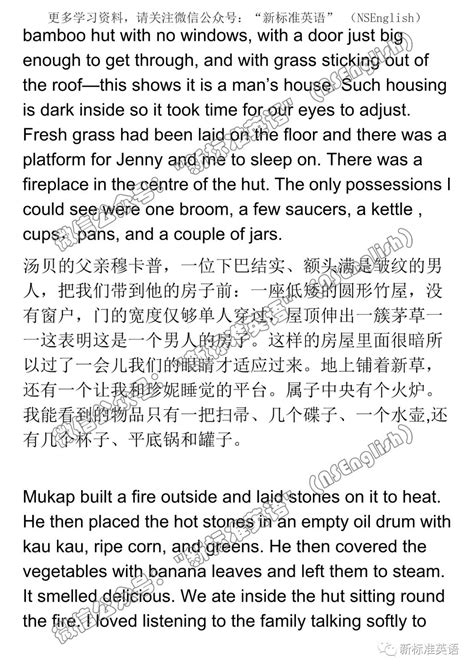 英语翻译器在线翻译