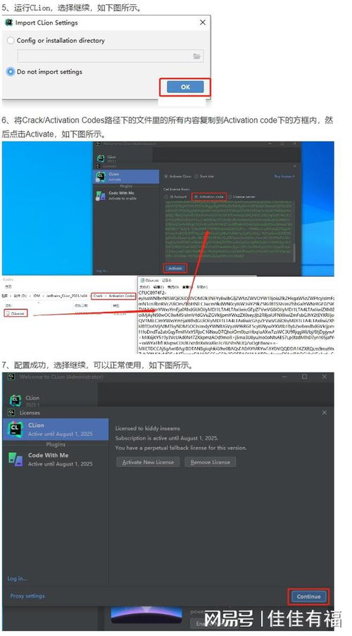 data软件是什么