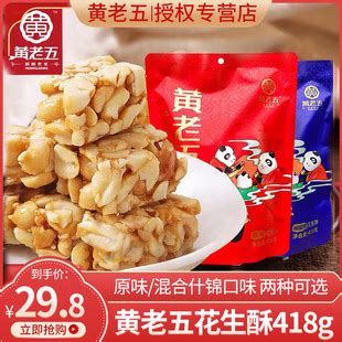 黄老五花生酥热量