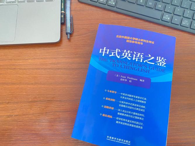 中英翻译在线翻译器