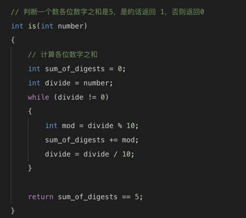 c编程语言特点