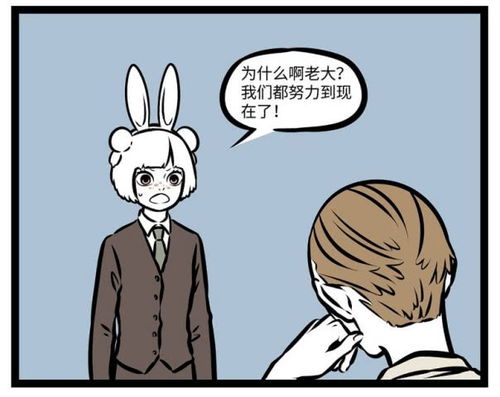 一定要分清敌我翻译