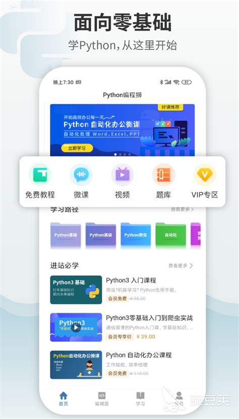 编程技巧总结