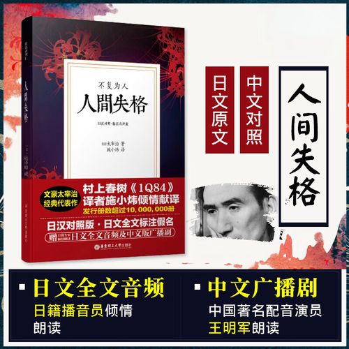 日语翻译免费