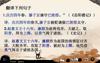古诗文翻译网站