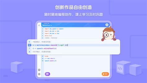 猿编程vr礼盒