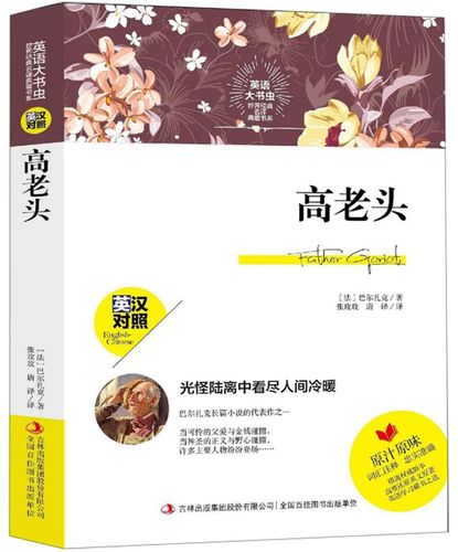 翻译英文名