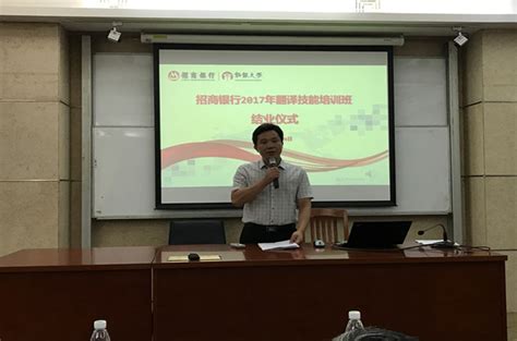 深圳专业翻译公司排名