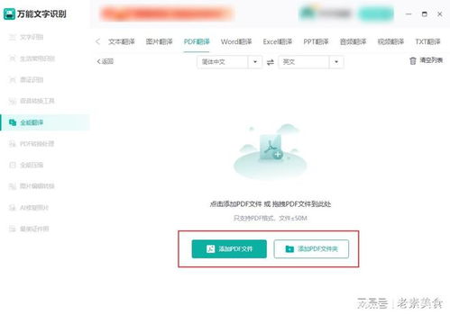 做外贸用什么软件找客户