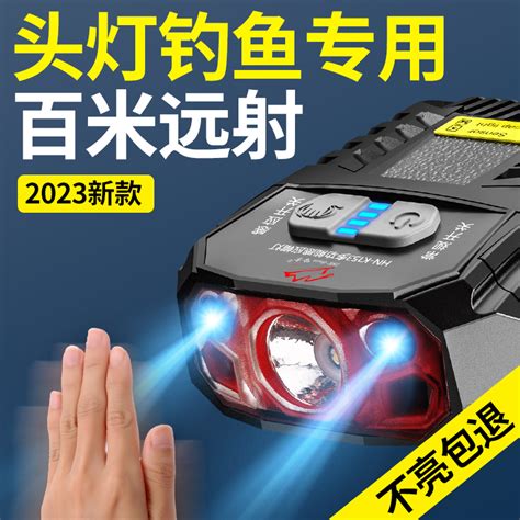 钓鱼专用术语