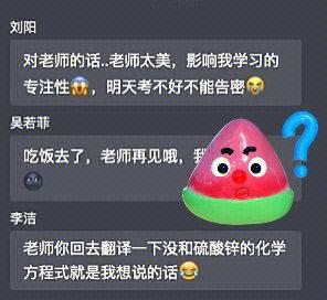 我好得很翻译成英文
